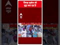 विपक्ष के पास कोई मुद्दा नहीं है | Hardeep Singh Puri | ABP Shikhar Sammelan  - 00:53 min - News - Video