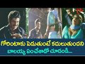 బాలయ్య కట్టేసి ఏం చేసాడో చూడండి .. Balakrishna Comedy Scenes | NavvulaTV