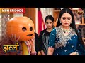 Jhallee | Maha Episode | Noor aur Amrit ki kahani  Dangal TV