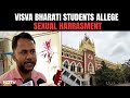 Visva Bharati | 3 Students Of Visva Bharati University Allegedly Sexually Harassed By Guest Prof.