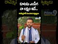కూటమి ఎంపీగ నా లక్ష్యం ఇదే.. రామ్మోహన్ నాయుడు సంచలన వ్యాఖ్యలు | Rammohan Naidu | Prime9 News  - 00:38 min - News - Video