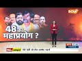 Maharashtra News: मराठा Vs ब्राह्मण Vs ओबीसी...48 की चुनावी कुश्ती ! | 2024 Lok Sabha Election  - 09:30 min - News - Video