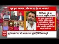 Sandeep Chaudhary LIVE: शुरू हुआ घमासान...कौन कर रहा देश का अपमान? | Rahul Gandhi | SC EC News  - 00:00 min - News - Video