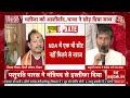 Bihar Politics Crisis : नाराज Pashupati Paras ने Modi कैबिनेट से इस्तीफा दिया | Chirag Paswan  - 00:00 min - News - Video