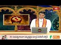 మీనరాశి వారికి ఉద్యోగ ఫలితాలు బ్రహ్మాండంగా ఉంటాయి| Meenarashi Weekly Horoscope | Pisces | Bhakthi TV  - 01:28 min - News - Video