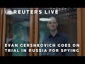 LIVE: Evan Gershkovich goes on trial in Russia for spying | REUTERS