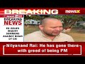 ED Issues Inquiry Summons Against Bihar Dy CM | Amid Case Of Giving Job In Exchange For Land | NewsX  - 01:01 min - News - Video