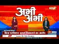 Unnao Violence:  उन्नाव में पुलिस पर पथराव, क्यों जमकर हुई हिंसा? । Unnao Clash  - 04:44 min - News - Video