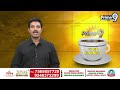 బొప్పూడి ప్రజాగళం సభకు సర్వం సిద్ధం |Everything is ready for the Prajagalam meeting |Prime9 News - 03:31 min - News - Video