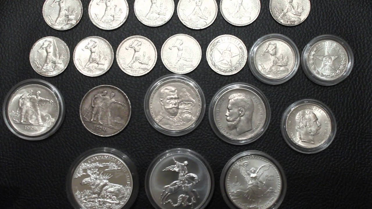Покупаем серебряные монеты. Коллекция монет 1924 года. Серебряная монета. Коллекционные серебряные монеты. Много серебряных монет.