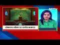 Lok Sabha Speaker: लोकसभा स्पीकर पर सस्पेंस बरकरार |  NDA VS | INDIA | PM Modi NDTV India  - 02:24:05 min - News - Video