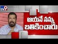 Press Meet: Posani Krishna Murali gives clarity about his health condition