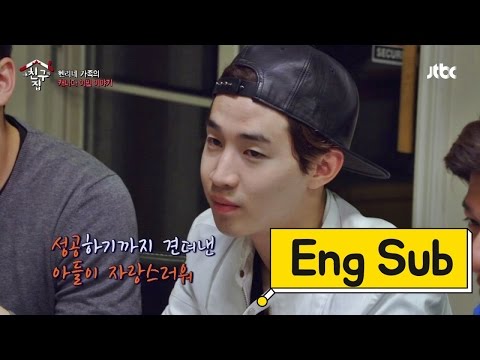 꿈 위해 떠난 아들의 눈물, 헨리 부모님의 응원에 '뭉클' 내 친구의 집은 어디인가 24회