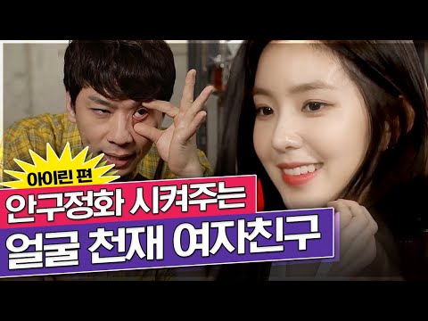 ☆3분 모먼트☆ 오늘도 얼굴이 열일하는 내 사람♡