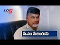 AP CM serious over delay in completion of Krishna Pushkaralu works