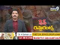 హైదరాబాద్‌లో బయట ఫుడ్ తింటే సచ్చినట్టే..!  | Hyderabad | Restaurant Food | Prime9 News - 12:01 min - News - Video