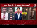 CM Arvind Kejriwal Arrested: गिरफ्तारी के बाद ED लॉकअप में कटी CM Kjejriwal की रात | Aaj Tak  - 05:55 min - News - Video