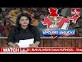 బండి సంజయ్ పై పొన్నం ప్రభాకర్ ఫిర్యాదు | Ponnam Prabhakar Complaints against Bandi Sanjay | hmtv  - 00:37 min - News - Video