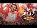 Brahmastra(Telugu) – Allari Motha song- Ranbir, Alia