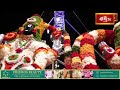 LIVE : భాద్రపద బుధవారం రోజున ఈ స్తోత్రాలు వింటే మీ ఇంట్లో సిరిసంపదలకు ఎలాంటి లోటు ఉండదు | Bhakthi TV  - 01:18:38 min - News - Video