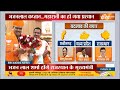 Rajasthan New CM Bhajan Lal Sharma Live : राजस्थान के नए मुख्यमंत्री होंगे  भजन लाल शर्मा  - 00:00 min - News - Video