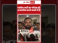Congress पार्टी का परिचय ही अपमानित करने वालों से है- Samrat Choudhary | ABP News  - 00:23 min - News - Video