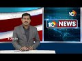 Kalyandurg TDP MLA Candidate Amilineni Surendrababu Nomination Rally | 10TV  - 00:30 min - News - Video