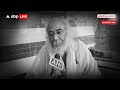 Acharya Pramod: पीएम मोदी के मुरीद हुए आचार्य प्रमोद, बोले- गैरों को अपना बनाने का काम कर रहे मोदी  - 02:13 min - News - Video