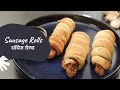 Sausage Rolls | सॉसेज रोल्स | Snack Recipes | Sanjeev Kapoor Khazana