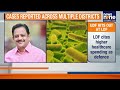 Kerala Rare Brain Fever Outbreak: 19 Dead, 60+ Infected | Opposition Criticises Govt | News9