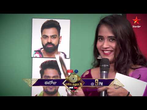 Deepthi Sunaina is here for Shanmukh- Bigg Boss Telugu 5 latest promo Deepthi Sunaina is here for Shanmukh- Bigg Boss Telugu 5 latest promo