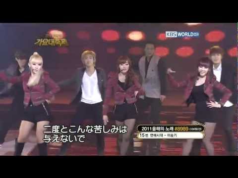 Special Stage Snsd T-ara Secret Wonder Girls HD (read desc)