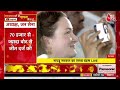 Chandrababu Naidu Oath Ceremony LIVE: शपथ ग्रहण समारोह में पहुंचे PM Modi | TDP | BJP | Aaj Tak  - 00:00 min - News - Video
