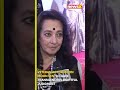 Moon Moon Sen Hails SC Verdict, Calls It Just and Uplifting for the Transgender Community