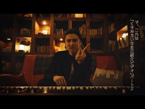 My Crappy Introduction Video 2