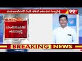 Former Minister G Chinna Reddy Appointed as State Planning Board vice chairman | 99TV