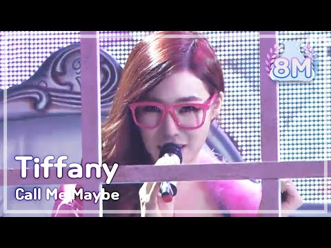 Tiffany - Call Me Maybe, 티파니 - 콜 미 메이비, Romantic Fantasy 20130101