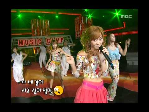 Jewelry - I really like you, 쥬얼리 - 니가 참 좋아, Music Camp 20030830