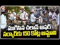 Govt Got 150 Crores Profits From Pending Challans Discount Offer | Hyderabad | V6 News