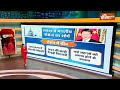 INDIA TV Opinion Poll south LIVE: दक्षिण के 5 राज्य सबसे सटीक ओपिनियन पोल  | Opinion | South India  - 00:00 min - News - Video