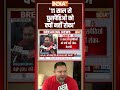 Tejashwi Yadav On Pm Modi: 11 साल से घुसपैठिओं को क्यों नहीं रोका #pmmodi #biharelection2025 - 00:36 min - News - Video