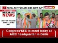 Vikram Singh Close Aide Of Kamal Nath Joins BJP | Big Jolt To Congress| NewsX  - 07:32 min - News - Video