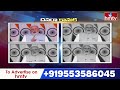 మోదీ దసరా కానుక.. ! | PM Modi Dussehra Offer To Middle Class Family | New GST Slabs | hmtv - 05:14 min - News - Video
