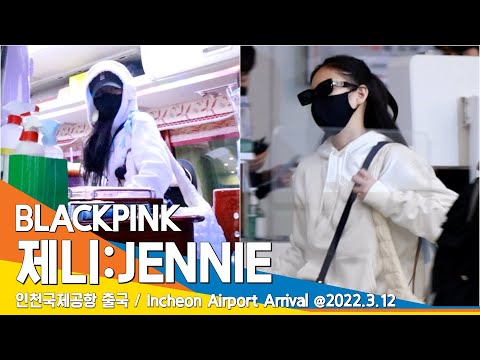 Upload mp3 to YouTube and audio cutter for 블랙핑크 제니, 밀접 접촉자로 분류-시설로 이동~(공항패션) / BLACKPINK 'JENNIE' ICN Airport Arrival 22.03.12 #NewsenTV download from Youtube
