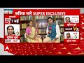 Supriya Sule Exclusive: सत्य की लड़ाई लड़ रही हूं | Lok Sabha Election 2024 | ABP News  - 03:38 min - News - Video