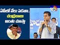 KTR strong warning to Chandrababu