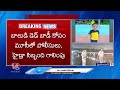 Tragedy Incident In Old City | Hyderabad | V6 News  - 04:43 min - News - Video