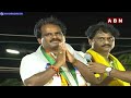 🔴LIVE: చంద్రబాబు భారీ బహిరంగ సభ | Chandrababu Prajagalam Public Meeting At Visakhapatnam |ABN Telugu  - 08:25:55 min - News - Video