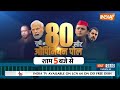 Kahani Kursi Ki : UP में  Rajysabha Election में 8 MLAs का डबल क्रॉस...Akhilesh को Big Loss  - 18:05 min - News - Video