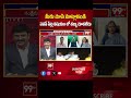 విజృంభించిన జనసేన మహిళ .. Janasena Raavi Soujanya Fires On Analyst _ Pawan Kalyan _ 99TV  - 01:00 min - News - Video